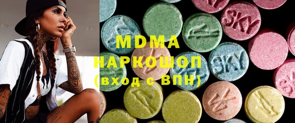 MESCALINE Богданович